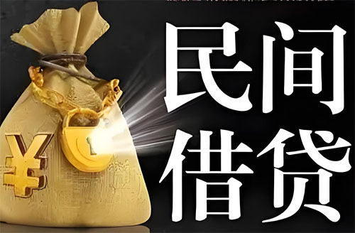 太原私人贷款联系电话-太原借贷公司-太原私借