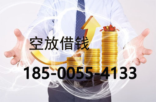 太原私人借款联系方式|应急短期周转|私人借款联系方式