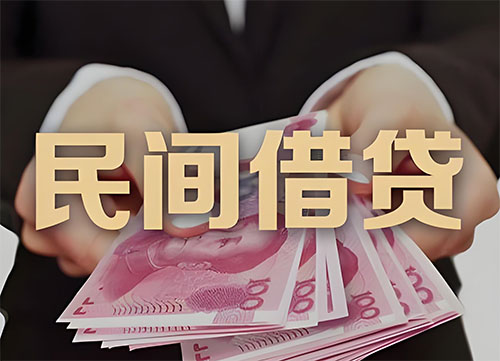 太原私人借钱联系方式|急用钱个人借款|民间私人借钱